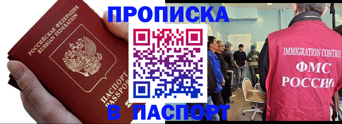 временная регистрация собственник в Ковдоре