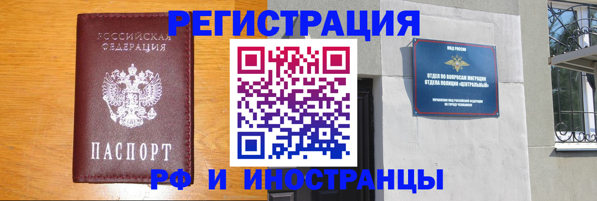 прописка в квартире в Ковдоре