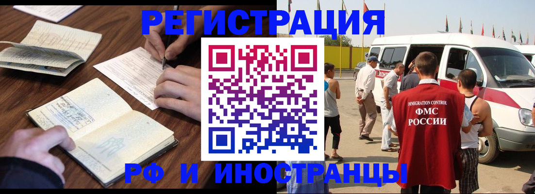 прописка для военкомата в Ковдоре